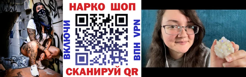 Какие есть наркотики Староминская MDMA Марихуана COCAIN A PVP АМФЕТАМИН Мефедрон Гашиш