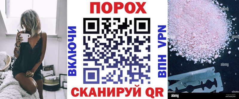 ОМГ ОМГ ссылки  Староминская  Амфетамин 98% 
