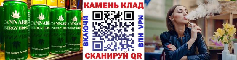 Cannafood марихуана  Староминская 