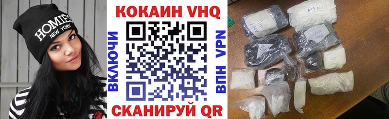 COCAIN 97% Староминская