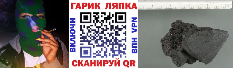 сколько стоит  Староминская  ГАШ хэш 