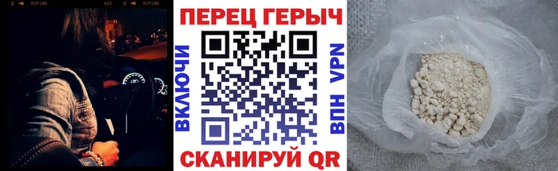 Героин гречка  где найти   Староминская 