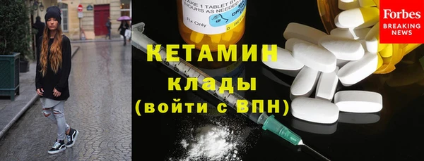 ешки Белокуриха
