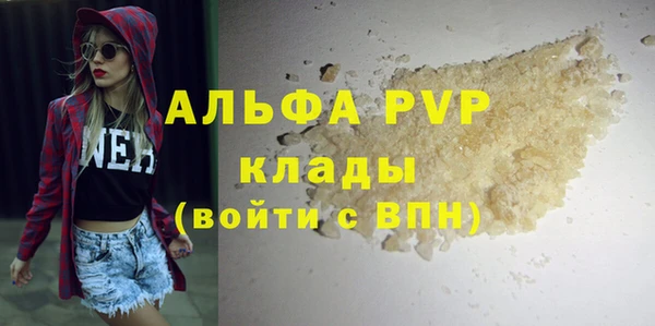 метадон Балабаново