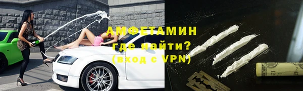 кокаин VHQ Беломорск