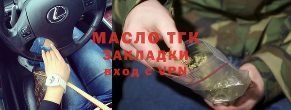 кокаин VHQ Беломорск