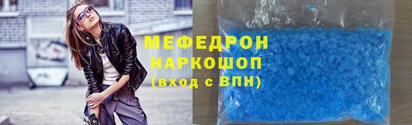 синтетический гашиш Сосновка