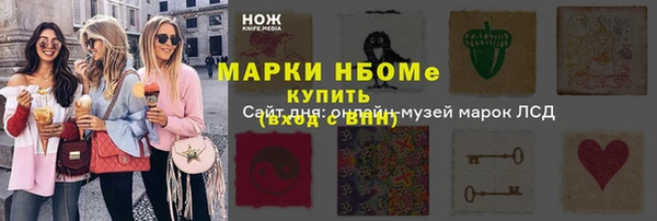 мяу мяу мука Балахна