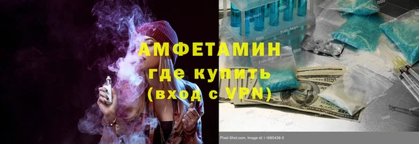 мяу мяу мука Балахна