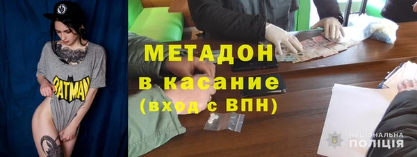 мяу мяу мука Балахна