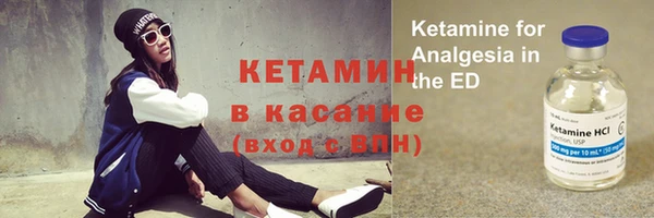 амфетамин Баксан