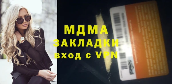 метадон Балабаново
