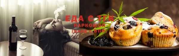 мяу мяу мука Балахна