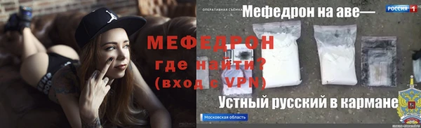 мяу мяу мука Балахна