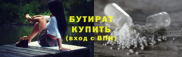 ешки Белокуриха