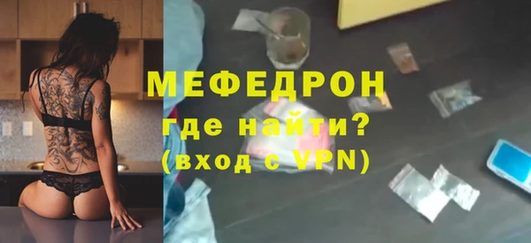 метадон Балабаново