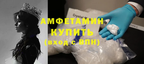 ешки Белокуриха