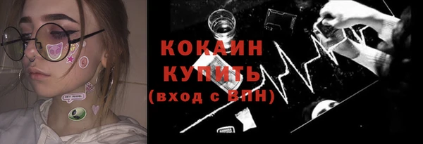 мяу мяу мука Балахна