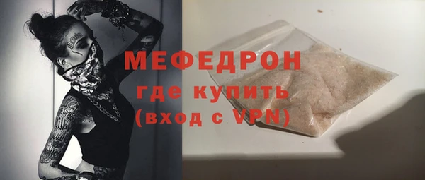 мяу мяу мука Балахна