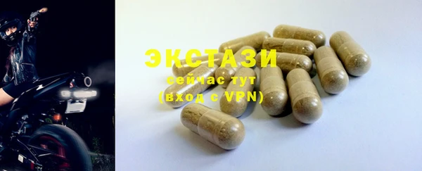 кокаин VHQ Беломорск