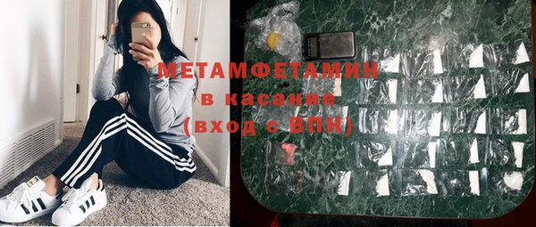 метадон Балабаново