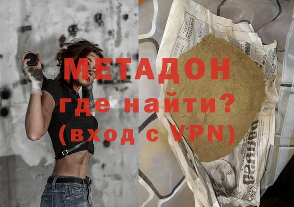метадон Балабаново