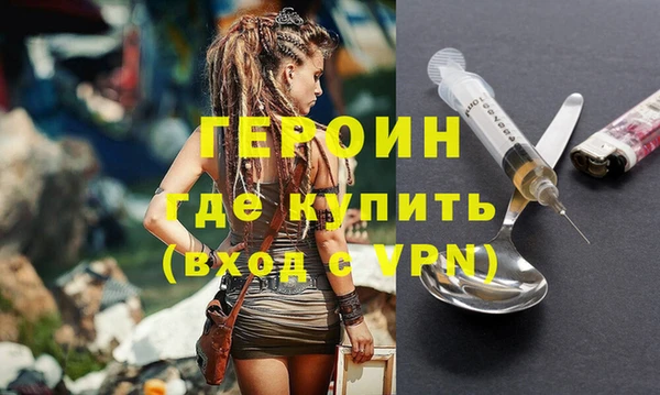 амфетамин Баксан