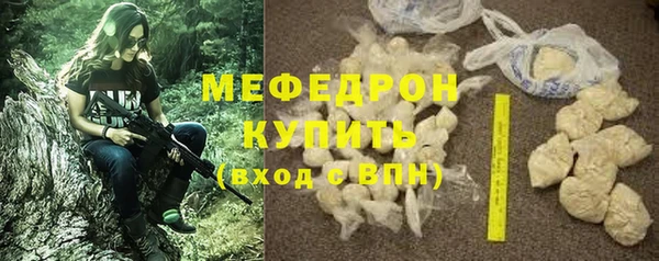 СК Сосновоборск
