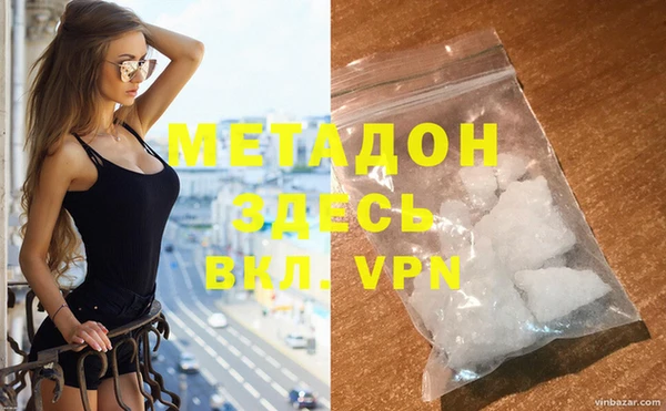 мяу мяу мука Балахна