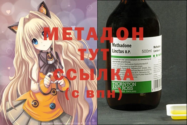 амфетамин Баксан