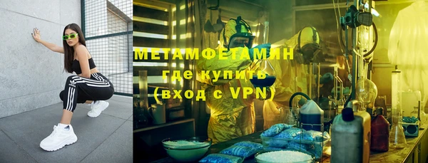 амфетамин Баксан