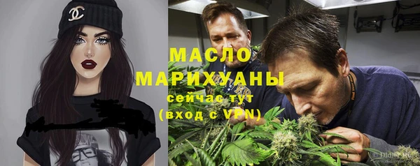 мяу мяу мука Балахна