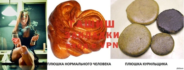 амфетамин Баксан