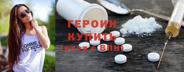 мяу мяу мука Балахна