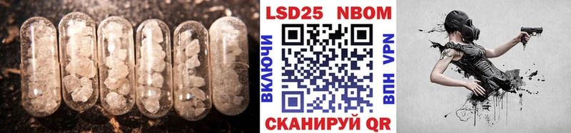 ЛСД экстази кислота  hydra как войти  Староминская 
