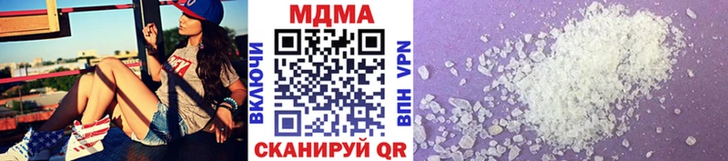 купить закладку  Староминская  ссылка на мегу как войти  MDMA crystal 