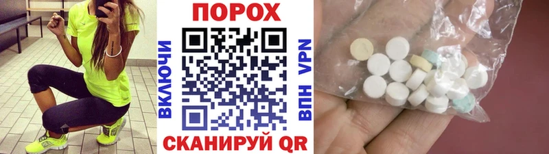 KRAKEN как войти  Староминская  МЕТАМФЕТАМИН Methamphetamine 