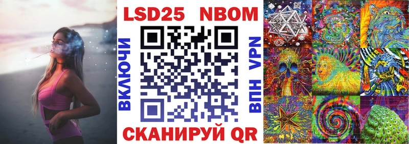 купить наркотики сайты  Староминская  Наркотические марки 1,8мг 