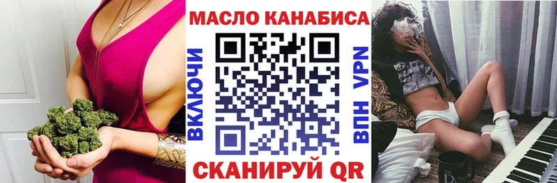 Дистиллят ТГК вейп Староминская
